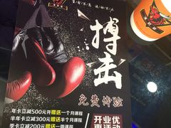-津武堂散打搏击俱乐部(河西店)
