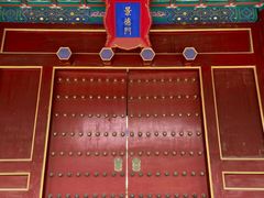 -历代帝王庙博物馆