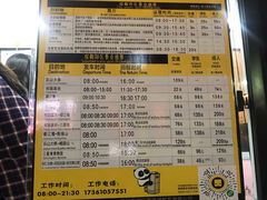 -闻酥园(大慈寺店)