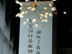 -一笼小幸运