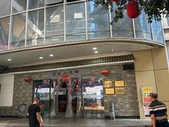 -宣城小吃街(星隆国际广场店)