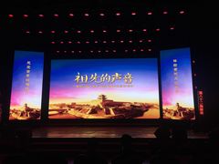 -陕北民歌大舞台