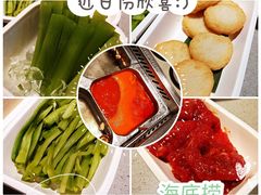 -海底捞火锅(天津SM城市广场店)