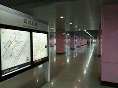 -四川北路(地铁站)