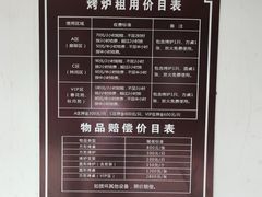 -扬州市茱萸湾风景区