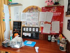 -鳗鱼家·深夜食堂(军博店)