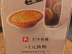 -必胜客(五道口店)