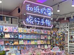 -一朵一果(南锣鼓巷店)