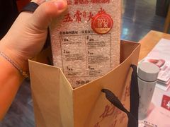 -老阿爸鲜鱼土菜(园区永旺店)