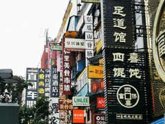 -黄兴南路步行商业街