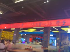 -王扯火胖哥烤生蚝(眉山首店)