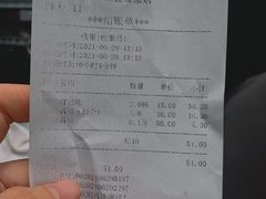 -三盛楼饭店(四流中路店)