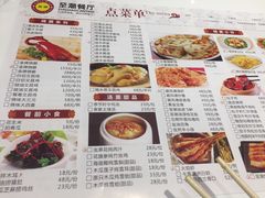 -至潮餐厅精致粤菜·活鲈鱼·走地鸡(珠江新城店)