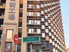 -火星时代教育(厦门校区)