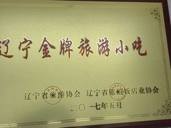 -捏上开口笑海鲜水饺(台山街店)