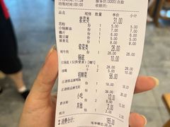 账单-天星正源火锅(地勘路店)