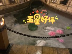 -老船坞餐厅(北京亚洲大酒店 )