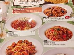 -萨莉亚意式餐厅(南海万达广场店)