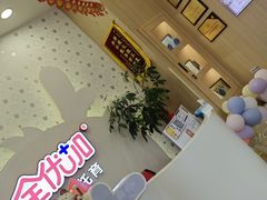 -全优加早教托育园(金海岸店)