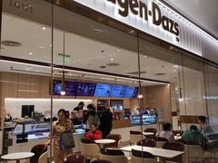 -哈根达斯(万象城店)