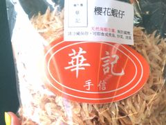 -南丫岛