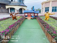 -沈阳方特欢乐世界