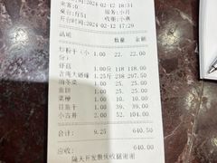 -正亮海鲜(人民西路店)