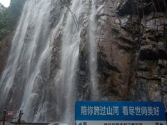 -四会奇石河风景区