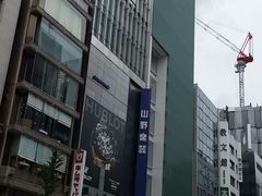 -御木本(银座2丁目本店)