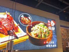 -茄子恰恰·新云南小炒(钱王街店)