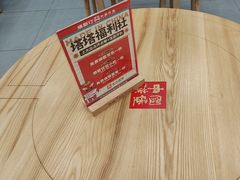 -塔斯汀中国汉堡(徐汇汇京广场店)