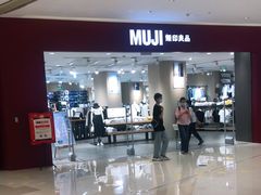 -广州保利时光里(建设大马路店)