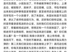 -上海市白玉兰幼儿园