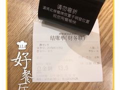 -阿琴面馆(武林路店)