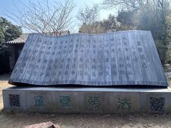 -虞山风景区