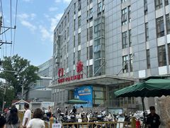 -北京中医药大学第三附属医院