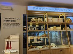 -Perma Café樸門(五羊店)
