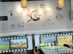 -真食净香居·内蒙烧麦(亚运村店)