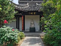 -梦溪园(中营街)