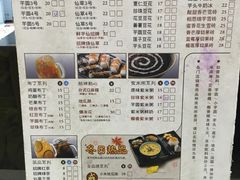 菜单-鲜芋仙Meet Fresh(五道口店)