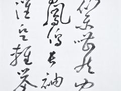 -艺仓美术馆