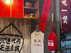 -牛腩之旅·牛腩牛杂煲(光启城美食城店)
