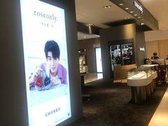 -ROSEONLY诺誓(沈阳万象城店)
