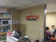 -FullHouse桌游狼人跑团剧本杀(徐家汇店)