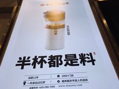 -书亦烧仙草(二七万达广场店)