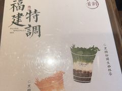 -一树一叶·福建茶档(石鼓路店)