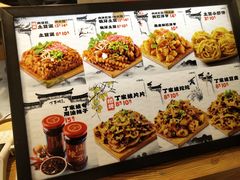 -周小亮丁家坡洋芋(观音桥好吃街B区直营店)