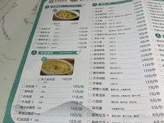 -龙抄手(文殊坊店)