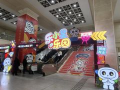 -黄浦路(地铁站)