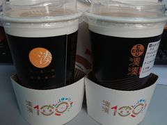 -湊湊火锅·茶憩(和平大悦城店)